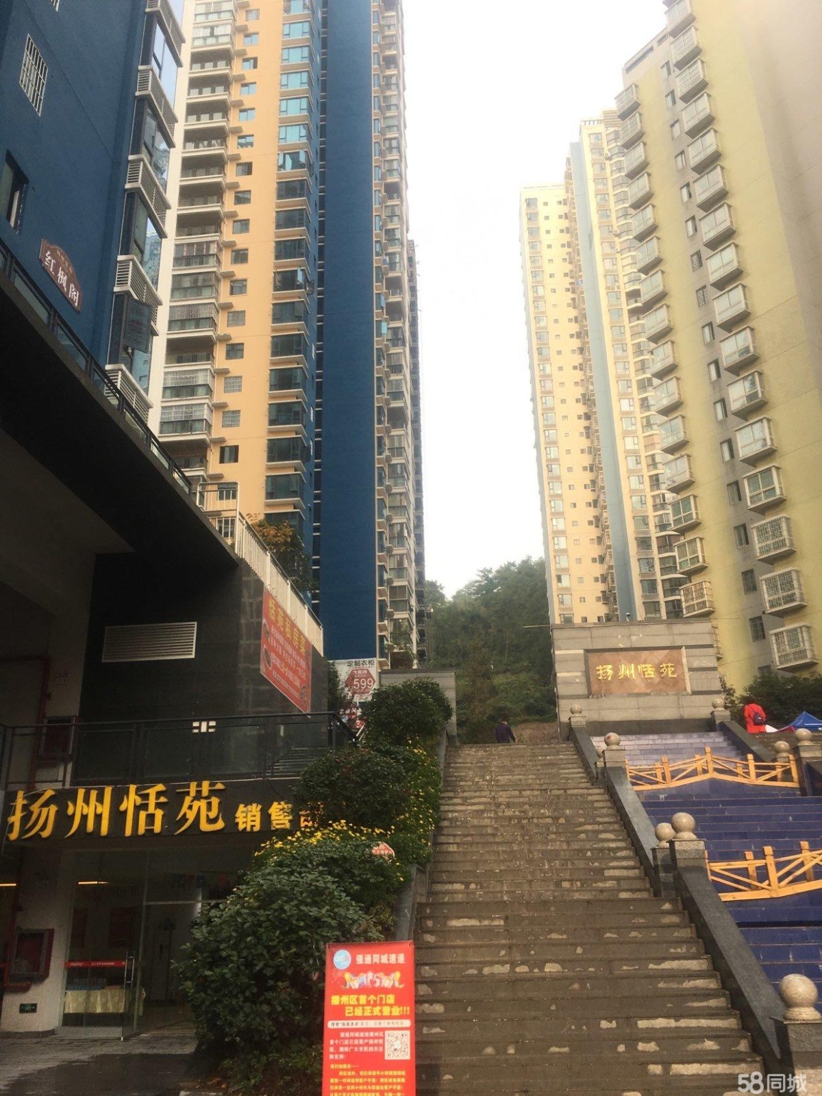 小区大门口店面转让