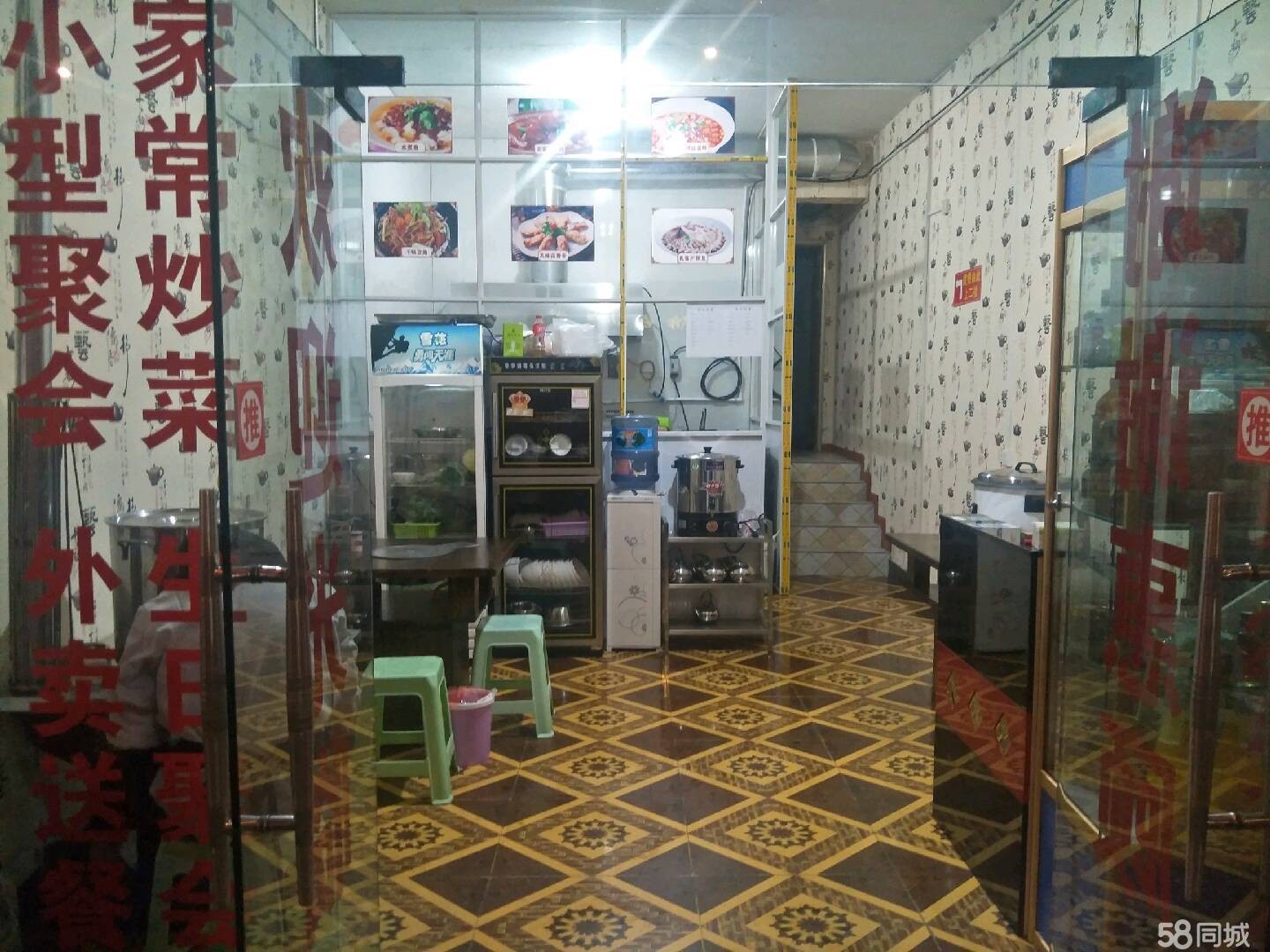 大连路临街门面转让