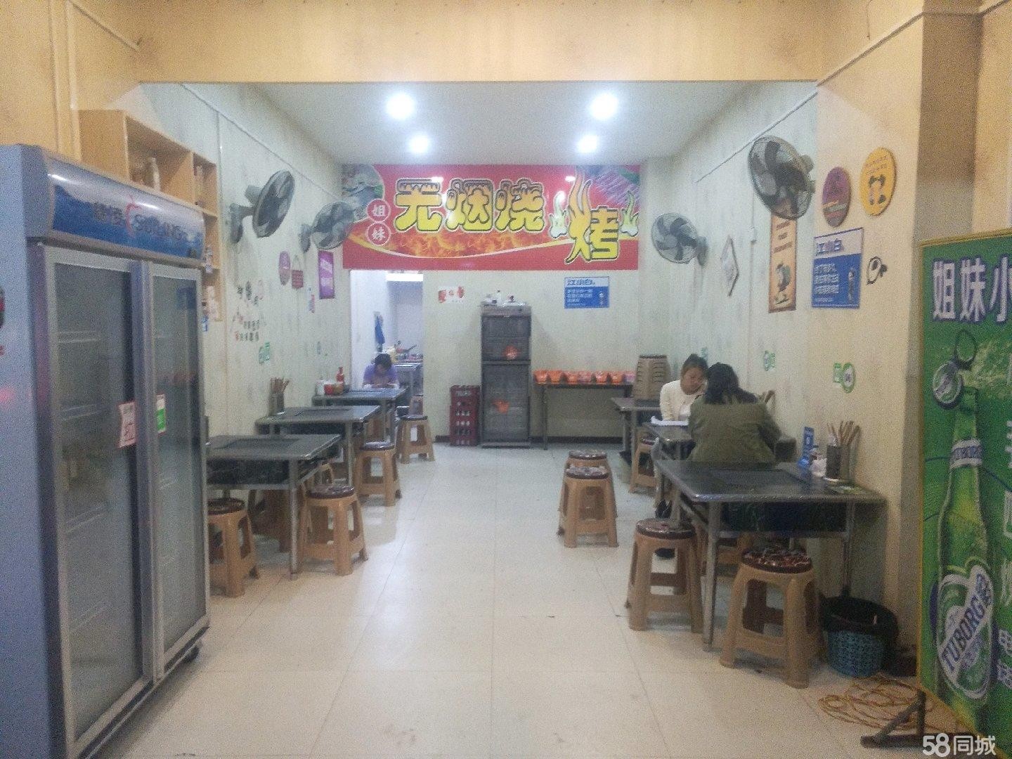 姐妹小豆腐烤吧底价转租