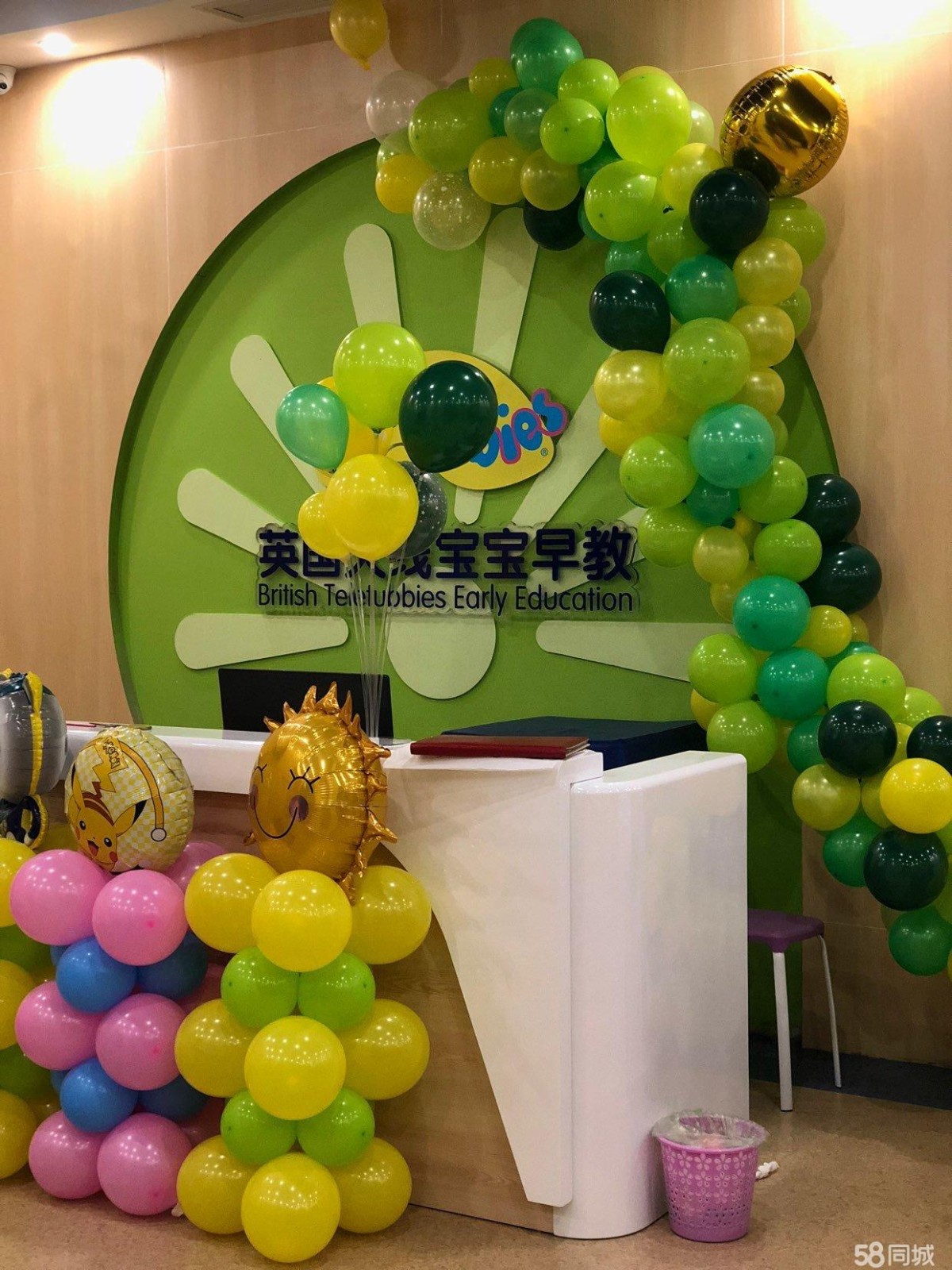 营业中早教中心转让