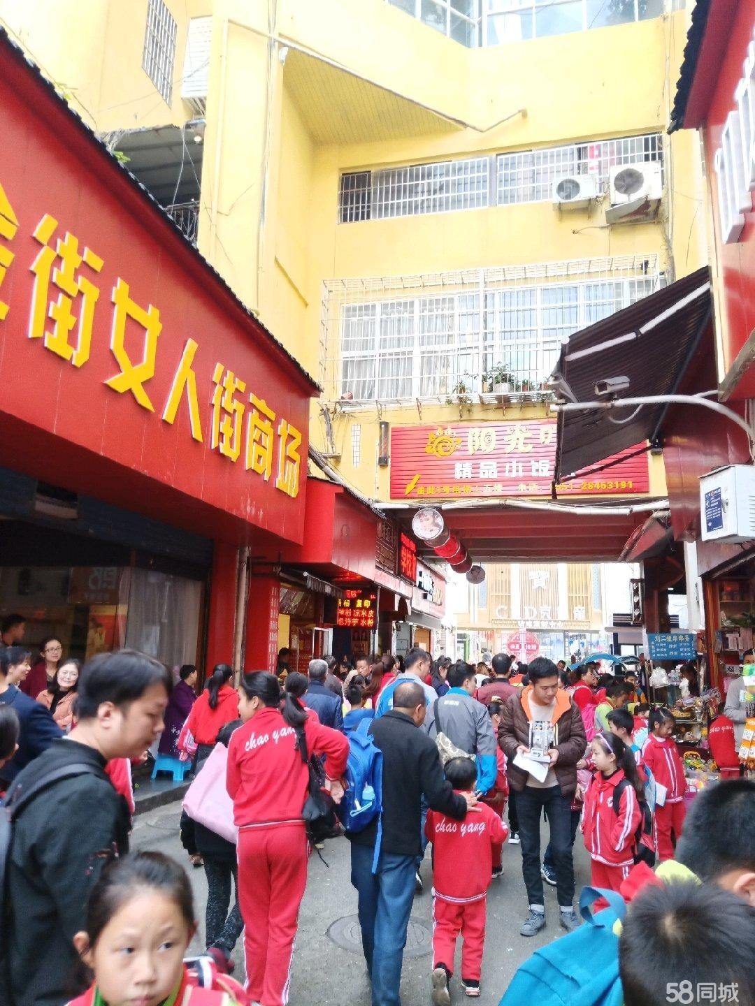 丁字口服装店转让