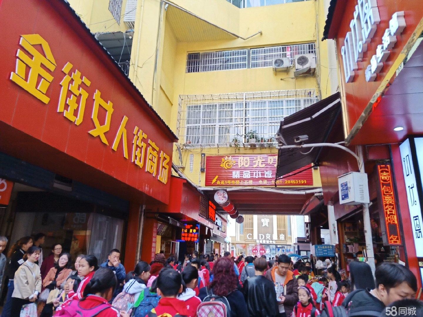 丁字口服装店转让