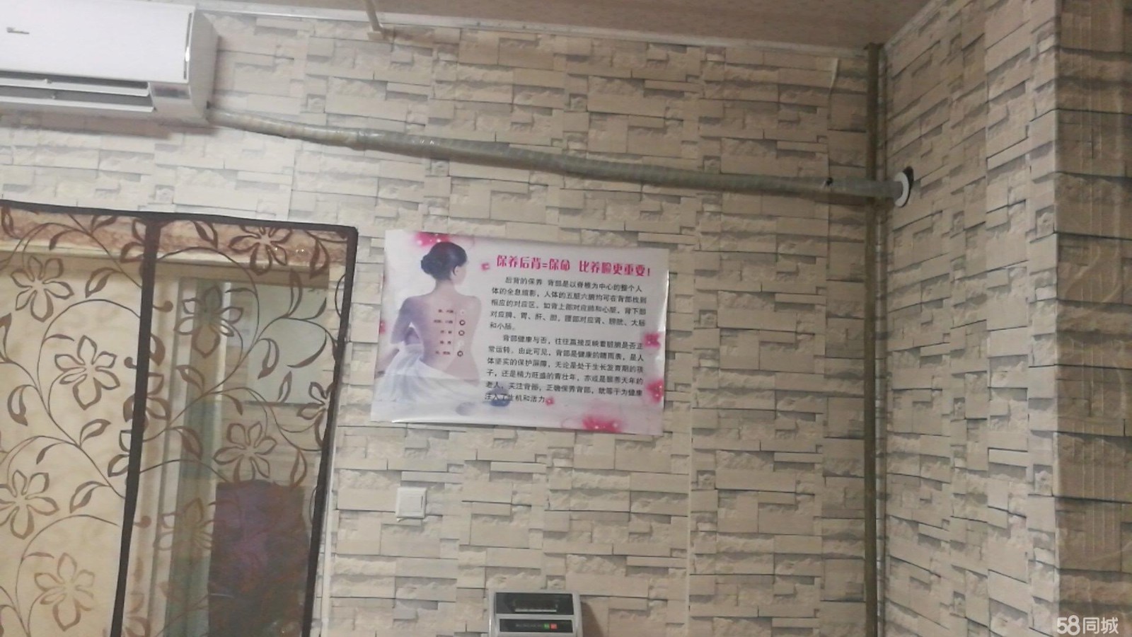 维多利亚酒店后面焕钰生态养生馆