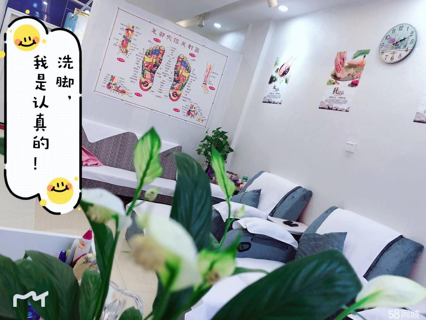 火车站沙河路旱桥中段养生馆转让
