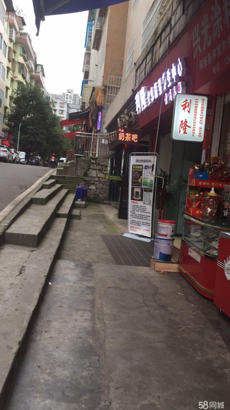 因个人原因门面转让