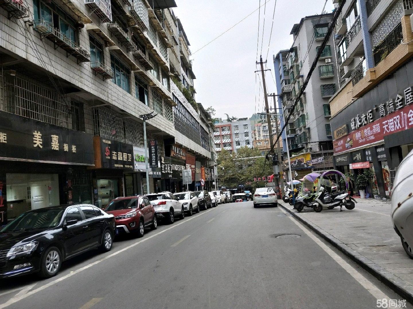正在营业中门面转让