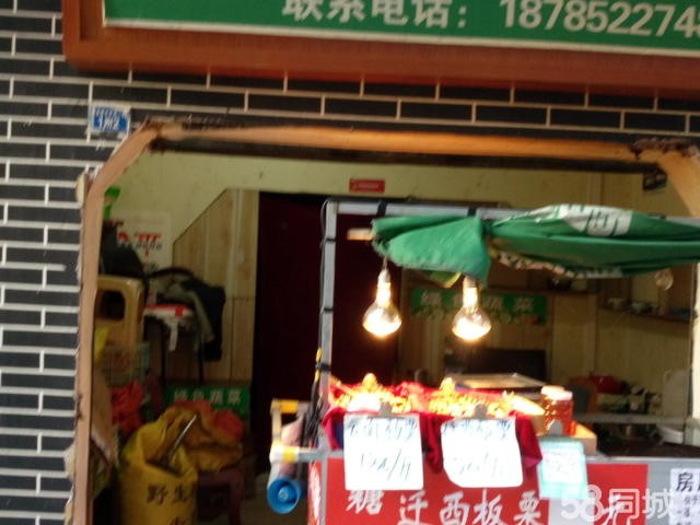 (转让) 旺铺转租转让都可以。