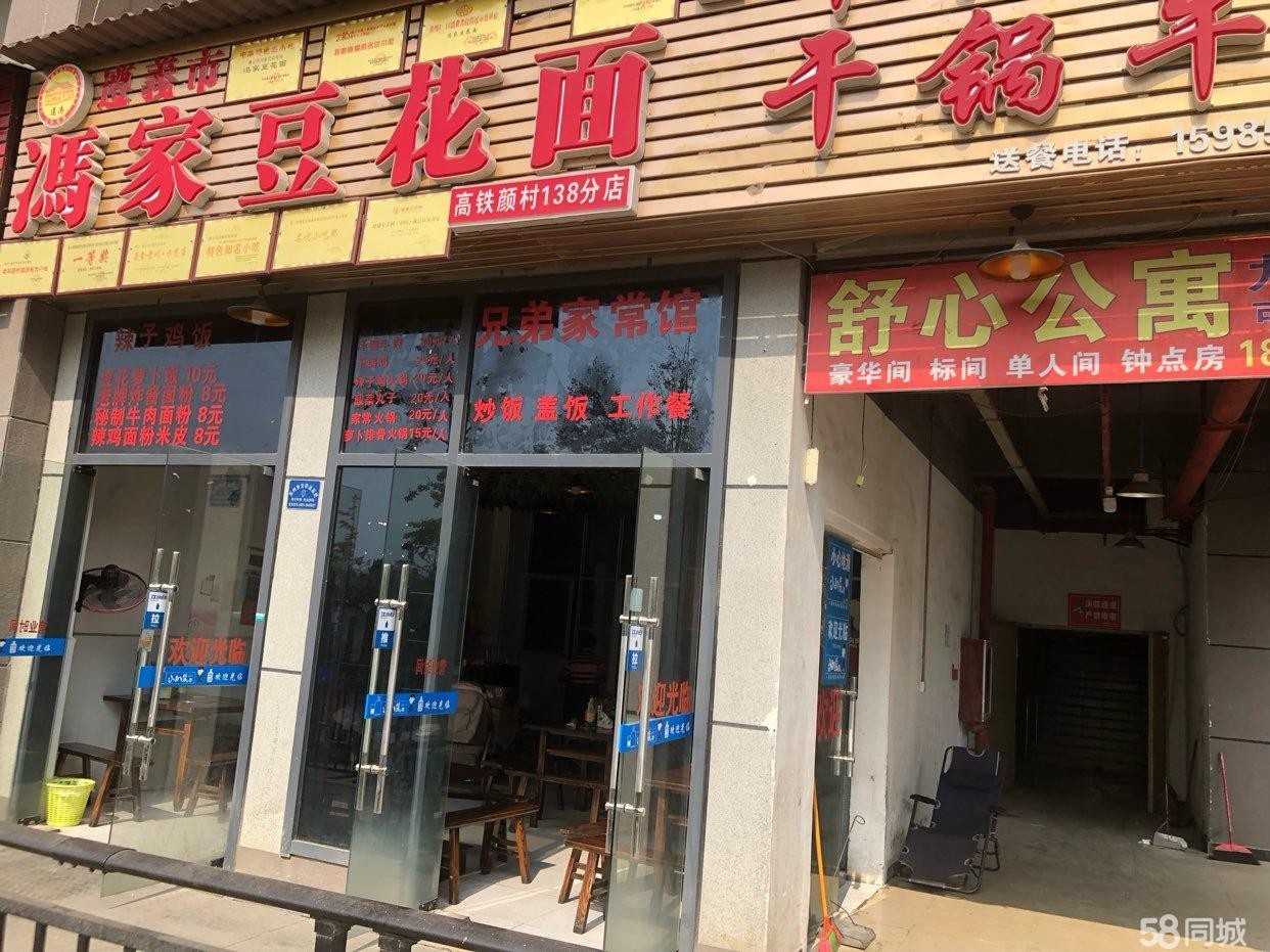 经营中，孩子太小了不想做了，