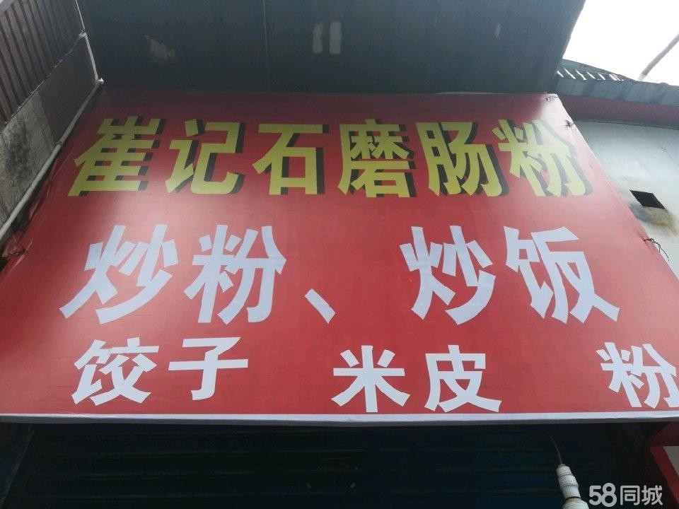 播州区商贸城商业街商铺