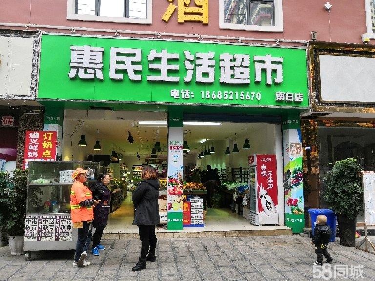 南白旺铺超市转让