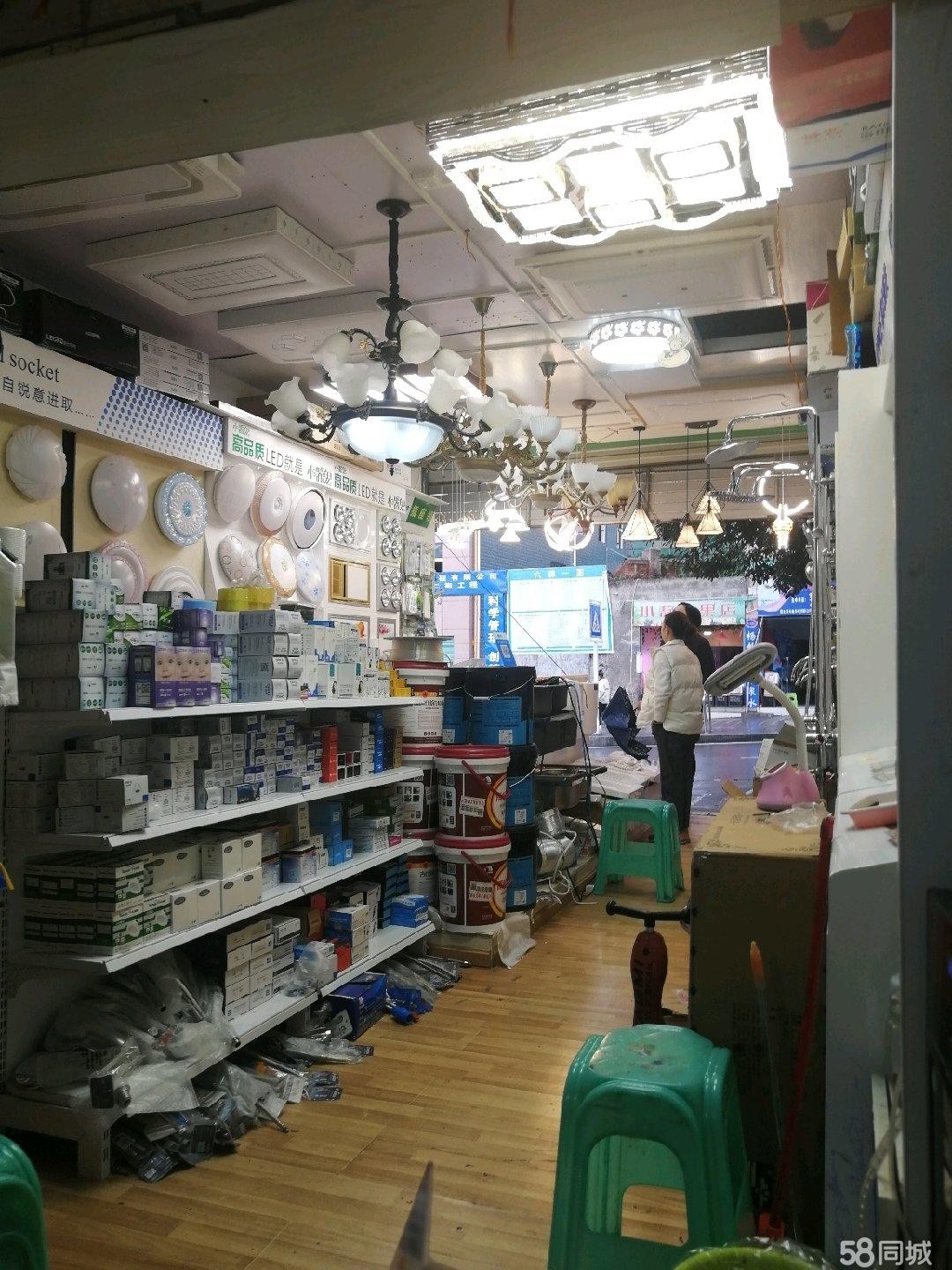 五金灯饰店低价转让