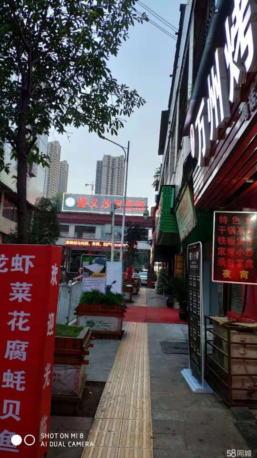  红花岗区夜宵店转让！
