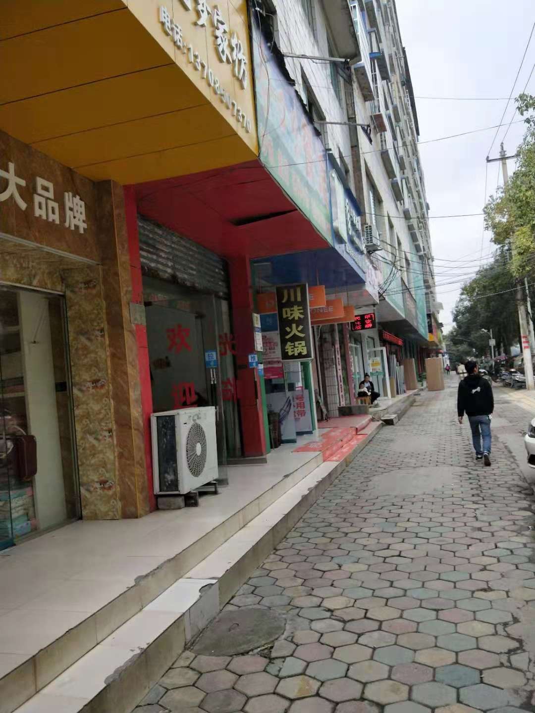母婴店低价急转