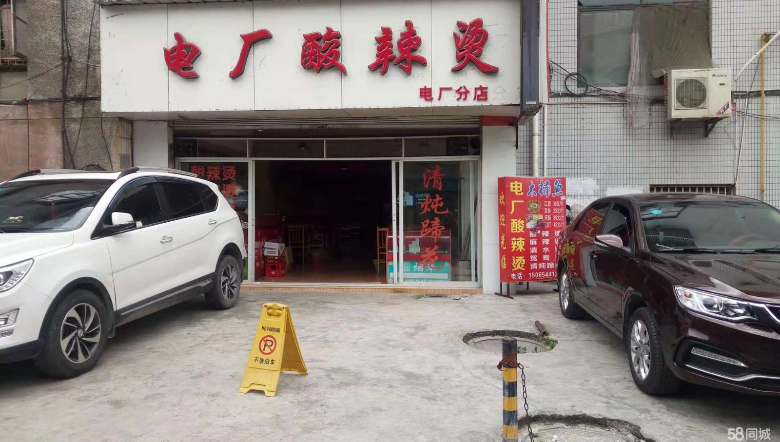 (转让) 白菜价