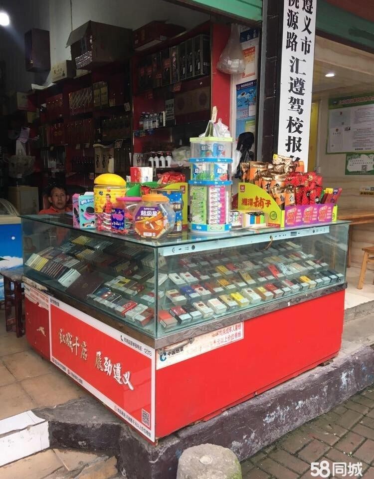 低价转让七七烟酒店