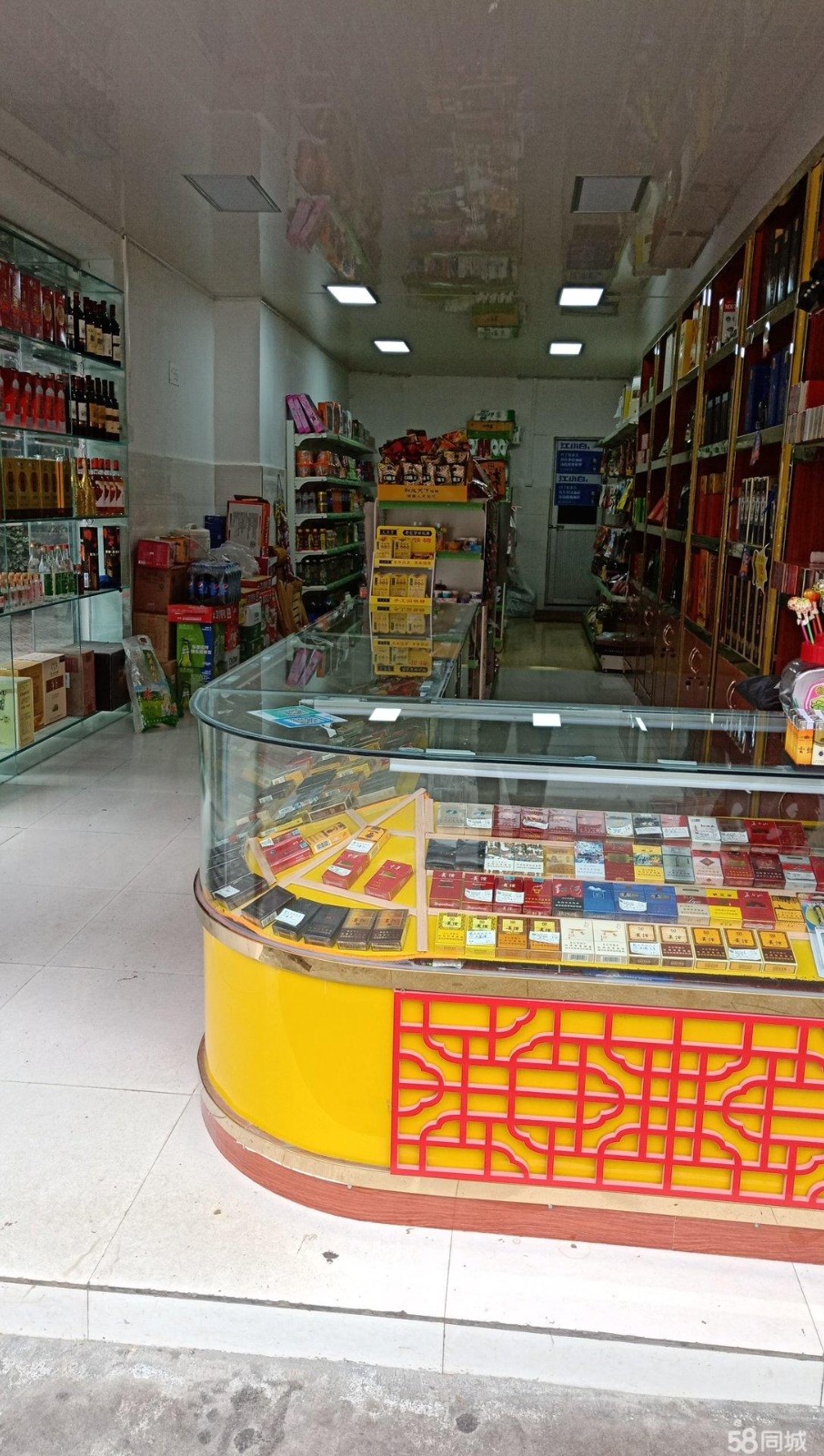 烟酒特产百货便利店