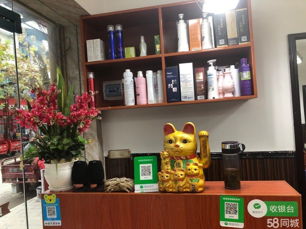 新舟临街美发店急转