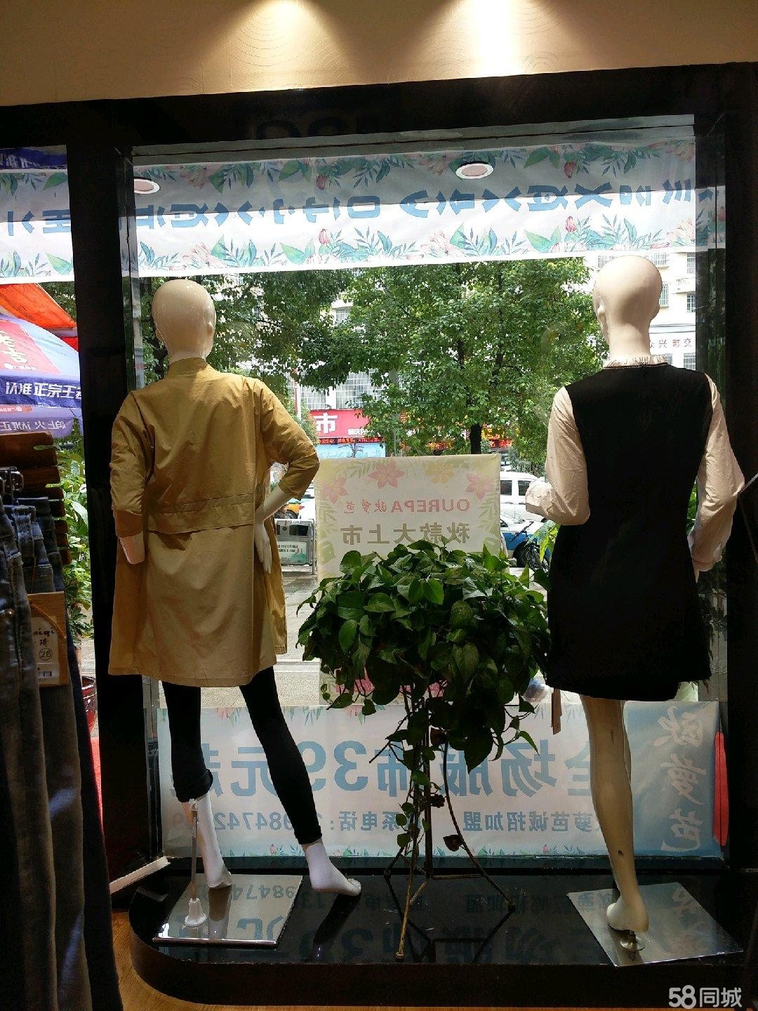 因本人有特殊情况，现将本店转让，