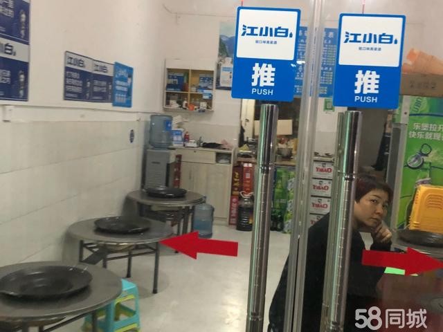 海尔大道幺妹罗锅