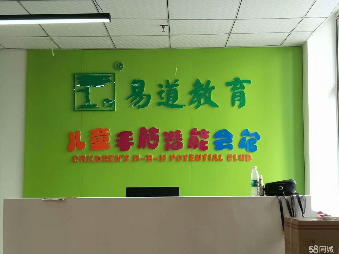 培训机构急转急转
