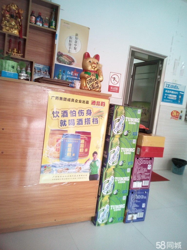 颜村新民小区餐饮店转让
