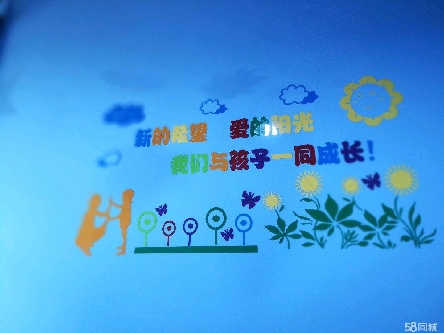 (转让) 开心哈乐儿童乐园