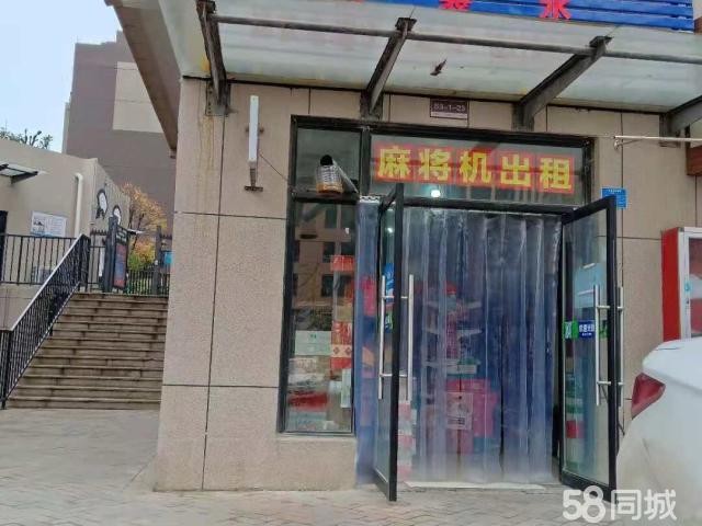 盈利中烟酒小超市便利店转让