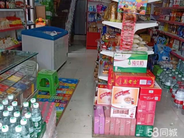 盈利中烟酒小超市便利店转让