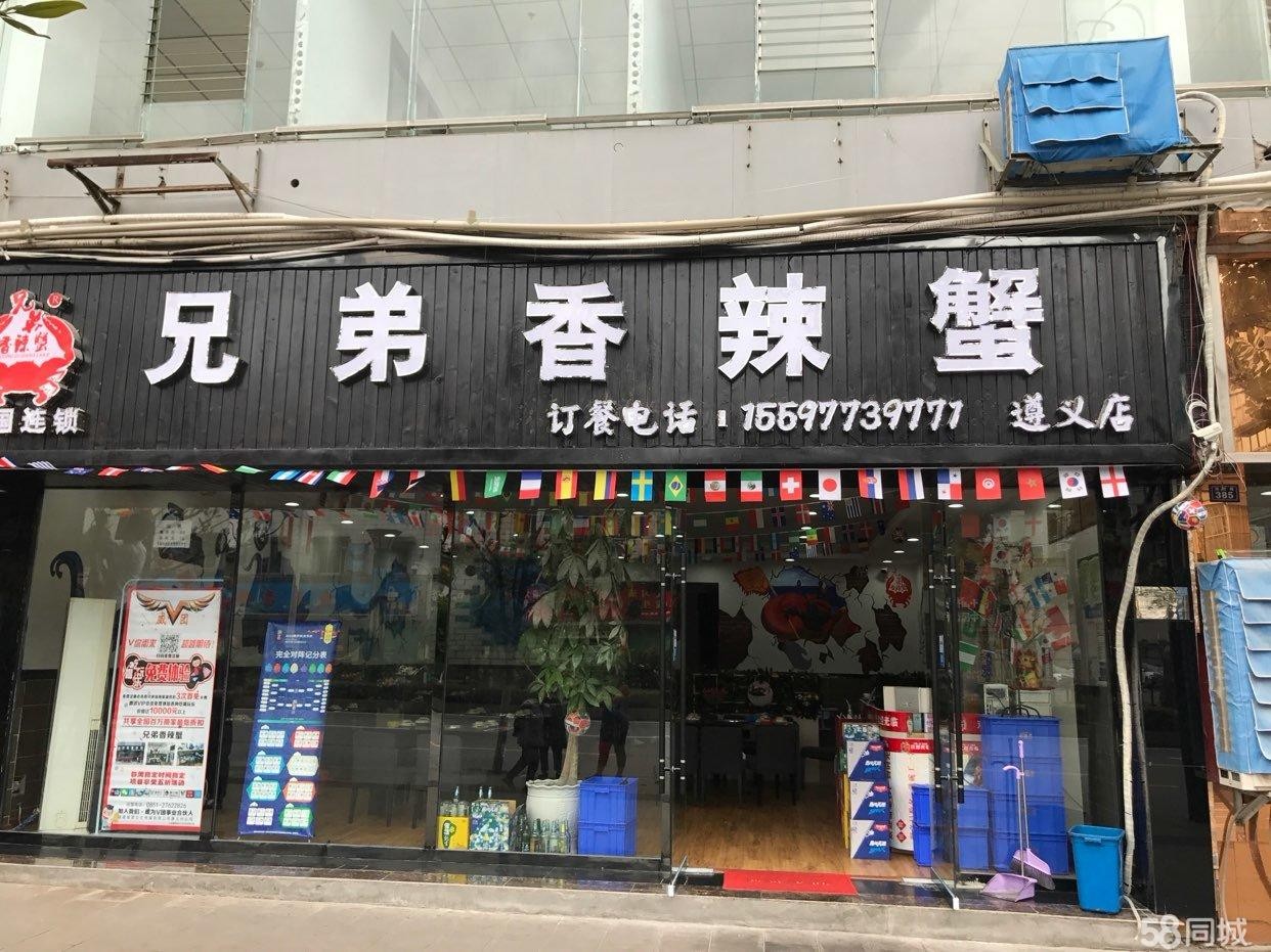 (转让) 位置好机会难得错过就没了