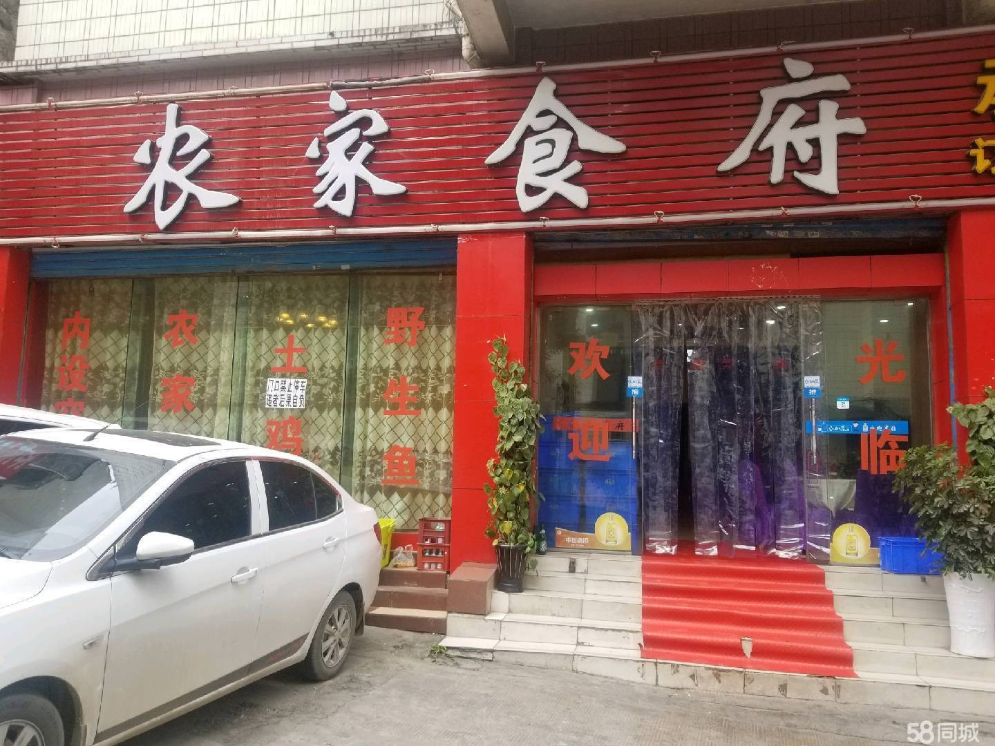 生意还可以，特殊原因转让！