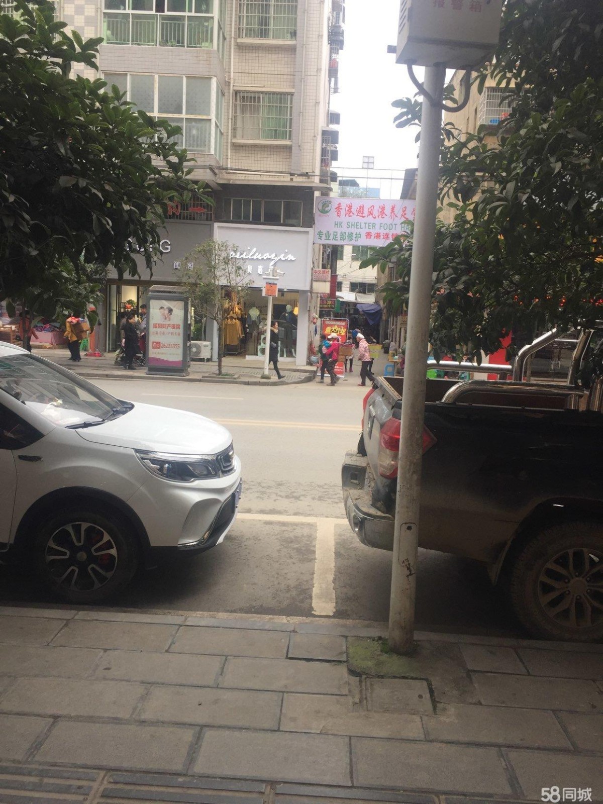 绥阳县红旗西路店面转让