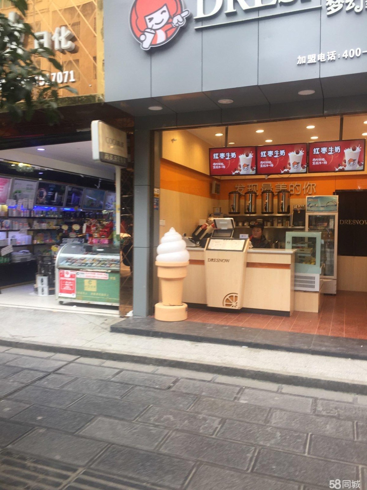 绥阳县红旗西路店面转让