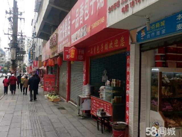 黄金地段机不可失 