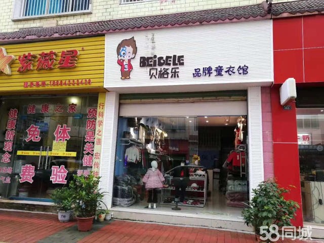  临街门面生意转让 