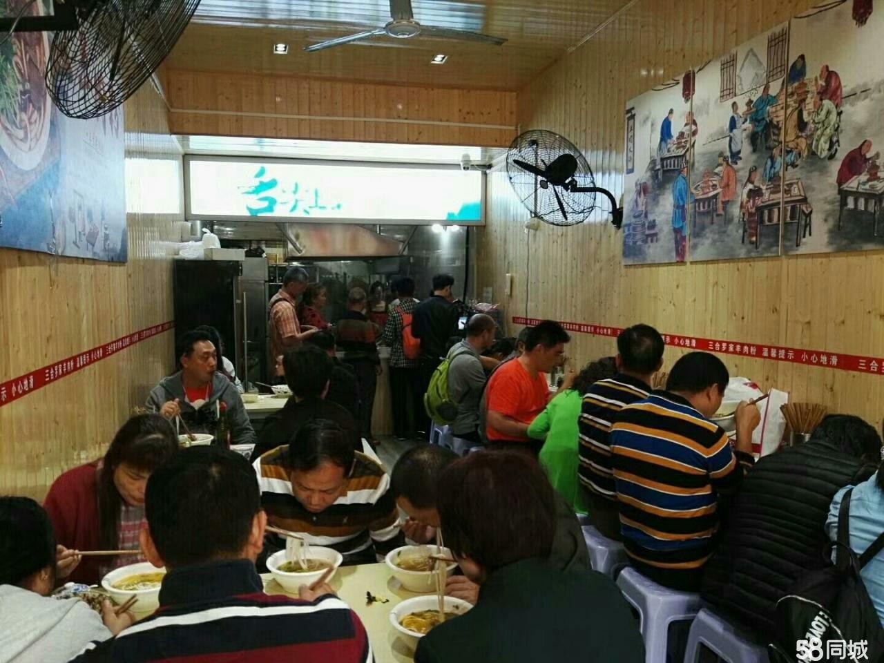 盈利中的旺铺急转