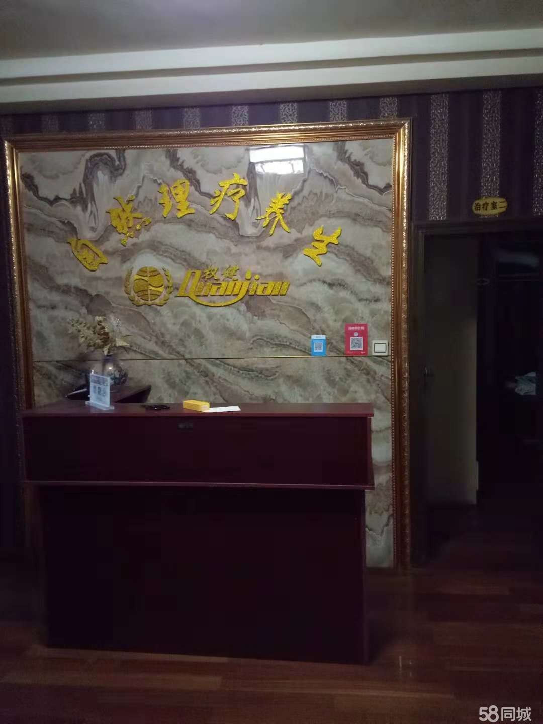 凤凰路二楼商铺转让