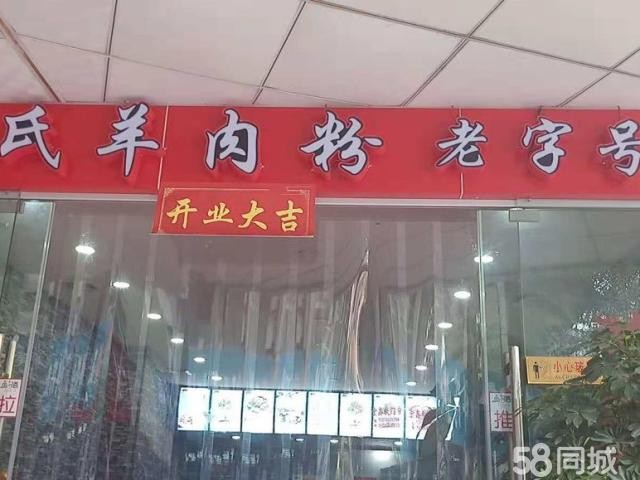 有意者请电话联系