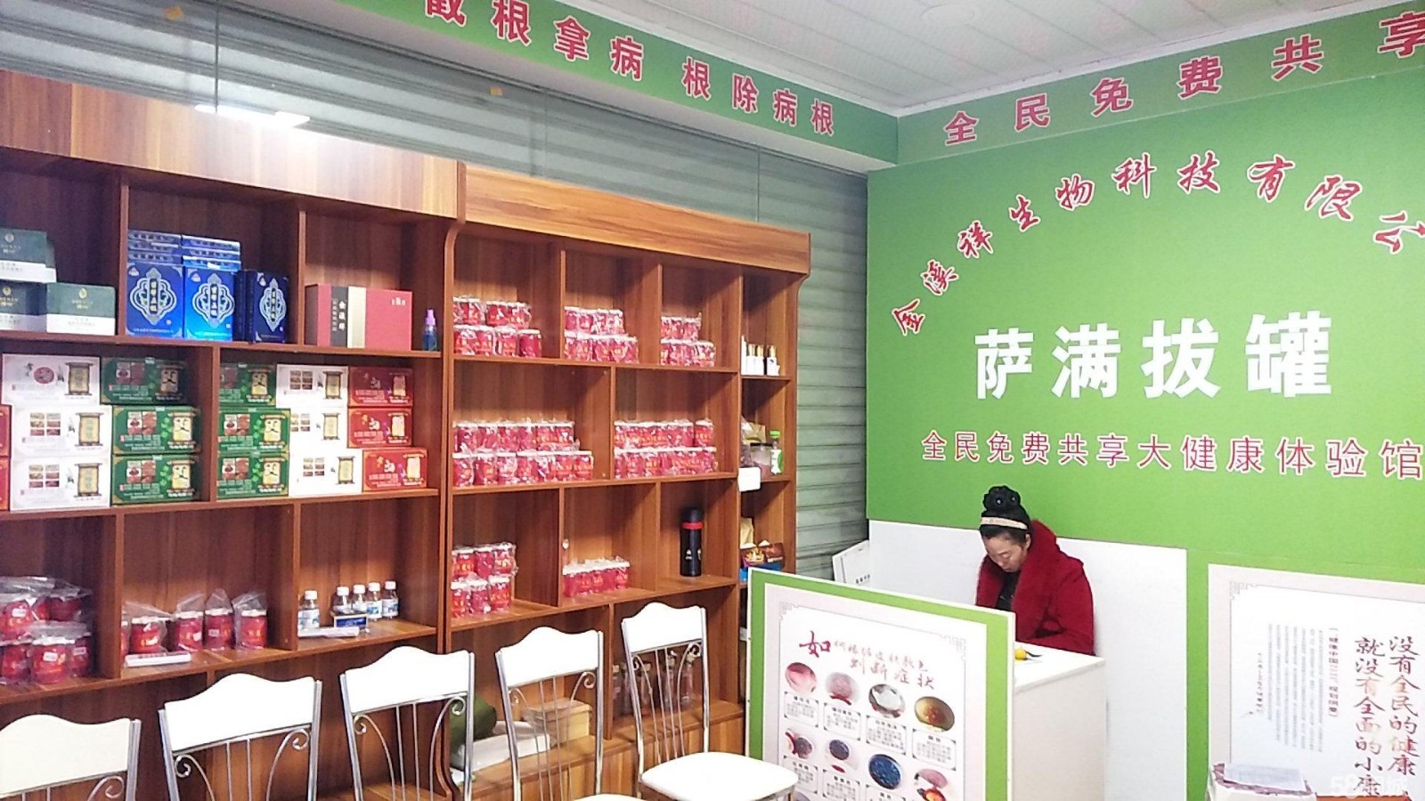 本店临近忠庄客运站，人流量大