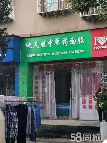 红花岗红花岗周边临街门面生意转让