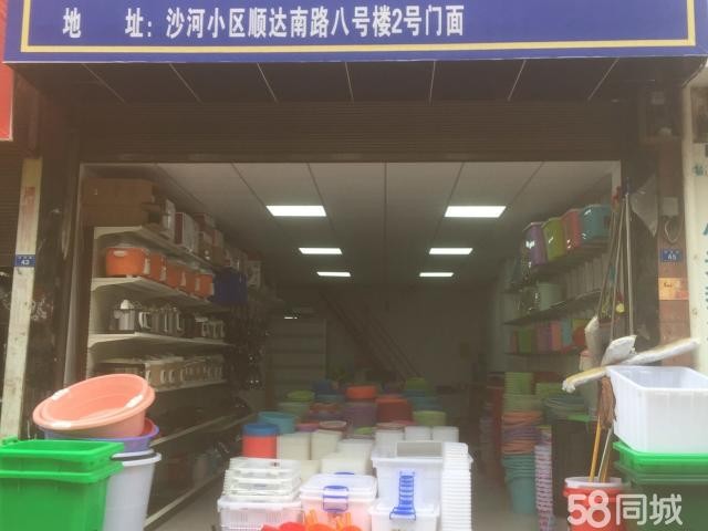 因老家有事，现将营业中店面转让，具体情况请联系