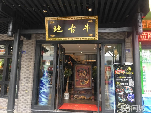  汇川南京路临街门面生意转让