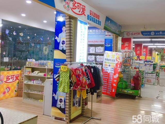 多可爱母婴生活游泳馆