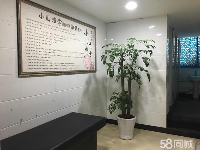 中华北路小儿推拿转让