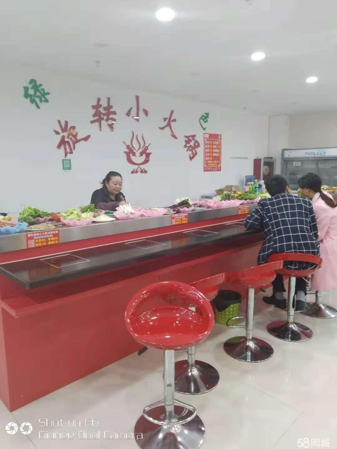 (转让) 盈利旋转小火锅带技术急转