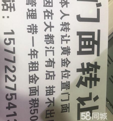  佳慧小区鼎美汇美发店