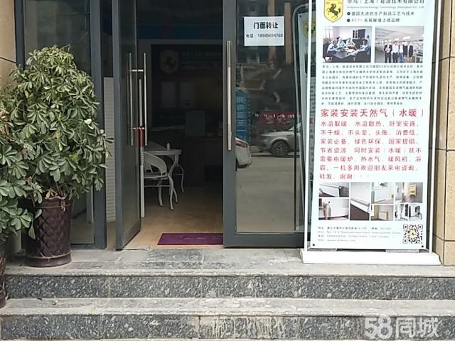  旺铺转让，抢到就是赚到