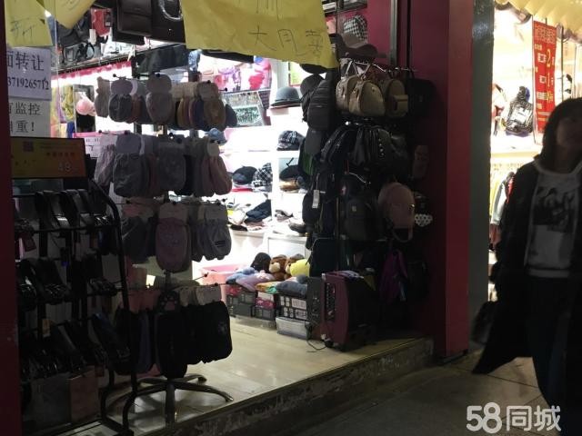 旺铺转让非诚勿扰