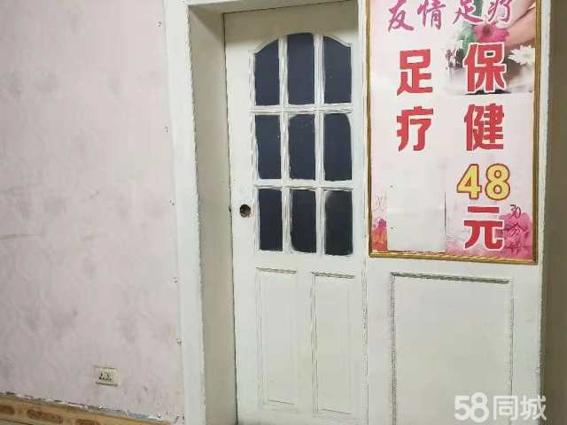 经营中火爆足疗店转让