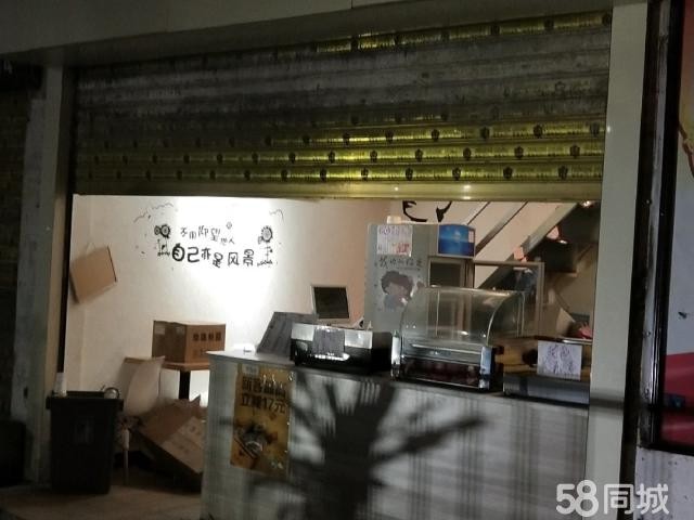 老三中奶茶店转让