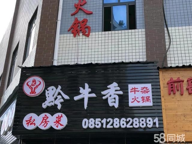  价格可面议，进场可做